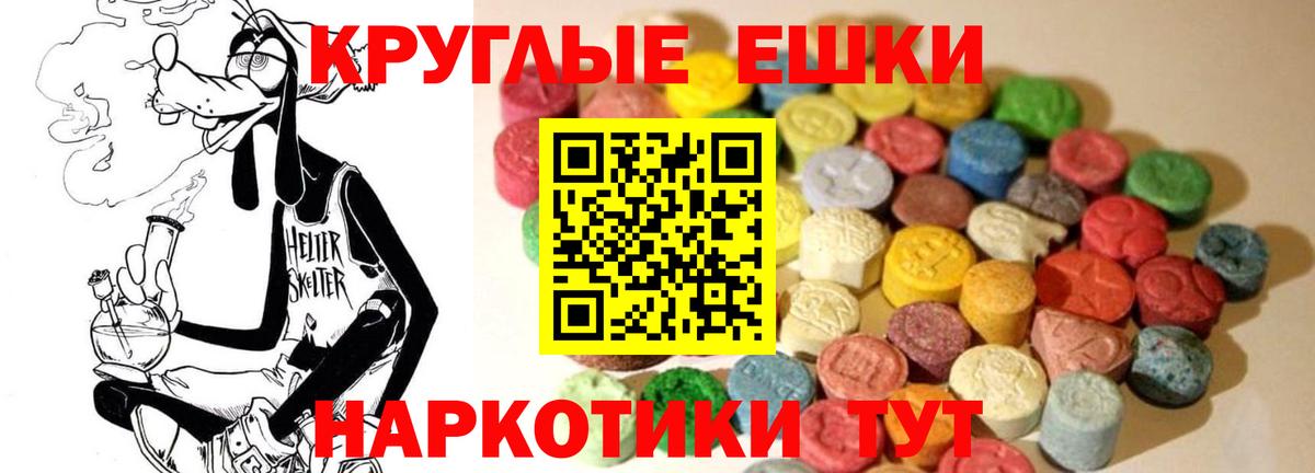 Экстази Cube  Вход с VPN  мега зеркало  Экстази таблы  Майский  ЭКСТАЗИ 