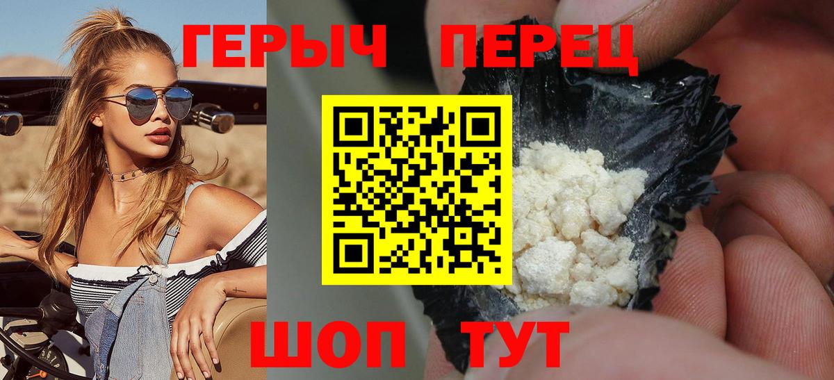 Героин VHQ Майский