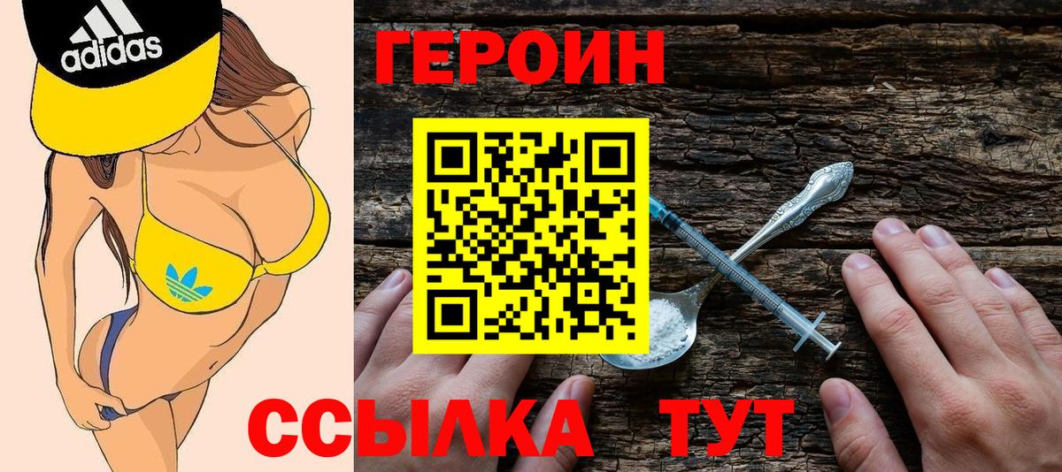АМФЕТАМИН   ГАШ  A-PVP СК   Меф МЯУ МЯУ кристаллы  Гашиш  Майский  Канабис  Вход с VPN  Codein  Cocaine  Продажа наркотиков 