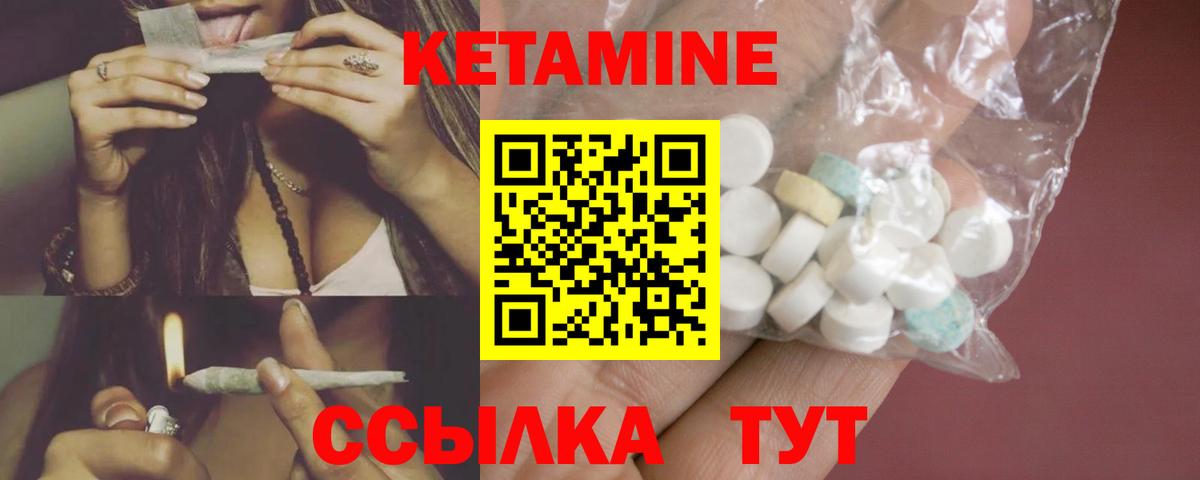 Майский  КЕТАМИН VHQ  Вход с VPN  КЕТАМИН VHQ 