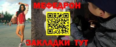 а пвп мука Бугуруслан