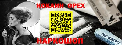 а пвп мука Бугуруслан