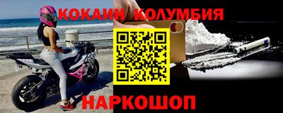 эйфоретик Будённовск