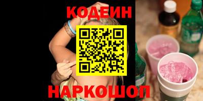 круглые Шелехов