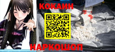 мефедрон мука Бузулук