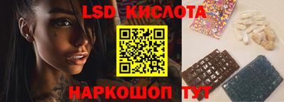 индика Шебекино
