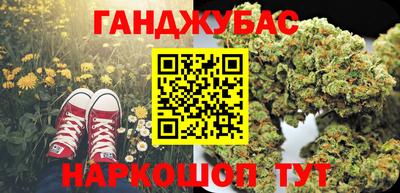 мефедрон мука Бузулук