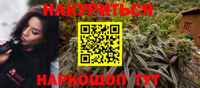 эйфоретик Будённовск