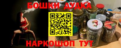 а пвп мука Бугуруслан