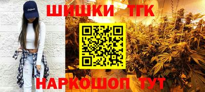 мефедрон мука Бузулук