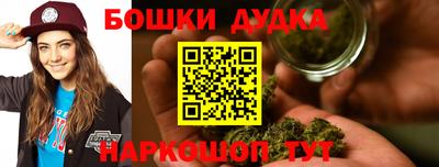 эйфоретик Будённовск
