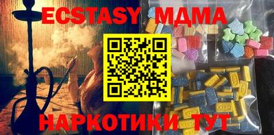 эйфоретик Будённовск