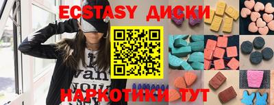 мефедрон мука Бузулук