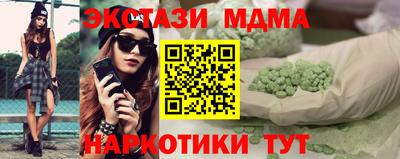 мефедрон мука Бузулук