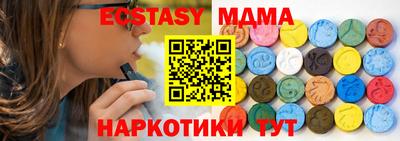 мефедрон мука Бузулук