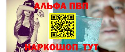 эйфоретик Будённовск