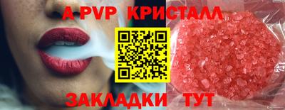 эйфоретик Будённовск