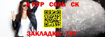 а пвп мука Бугуруслан