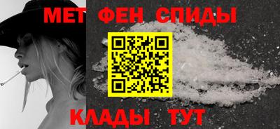 эйфоретик Будённовск