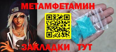 а пвп мука Бугуруслан