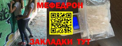 а пвп мука Бугуруслан
