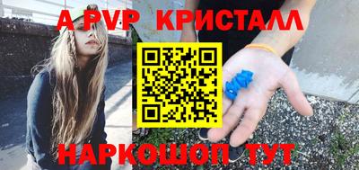 эйфоретик Будённовск