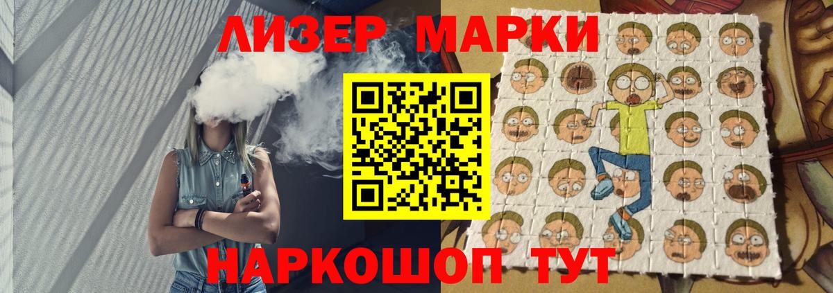 Майский  Лсд 25 экстази ecstasy  Вход с VPN 