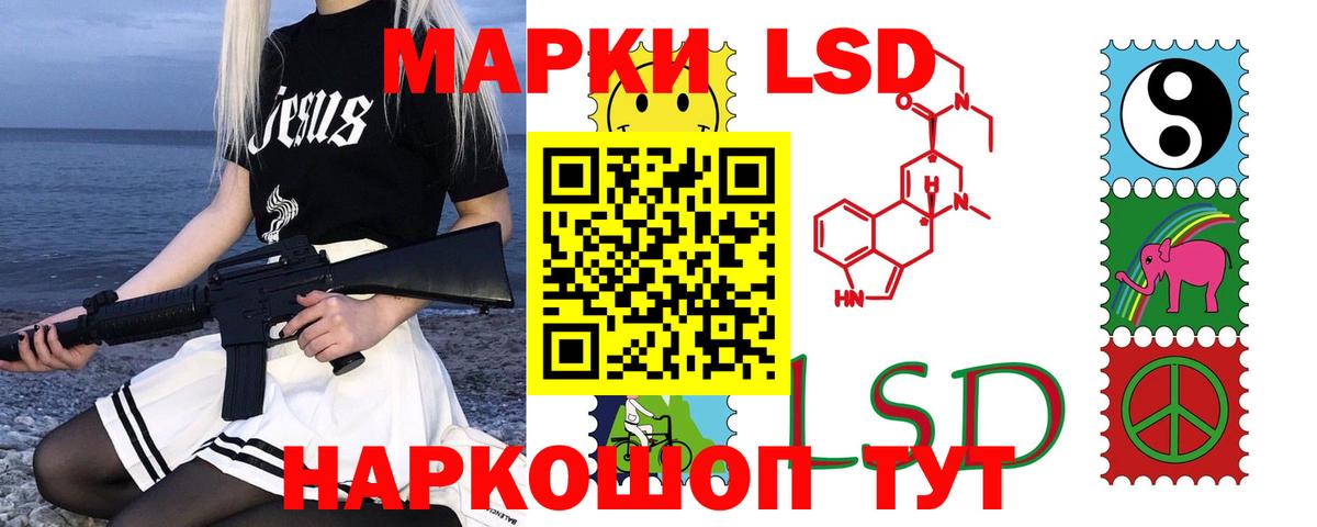 Лсд 25 экстази кислота Майский