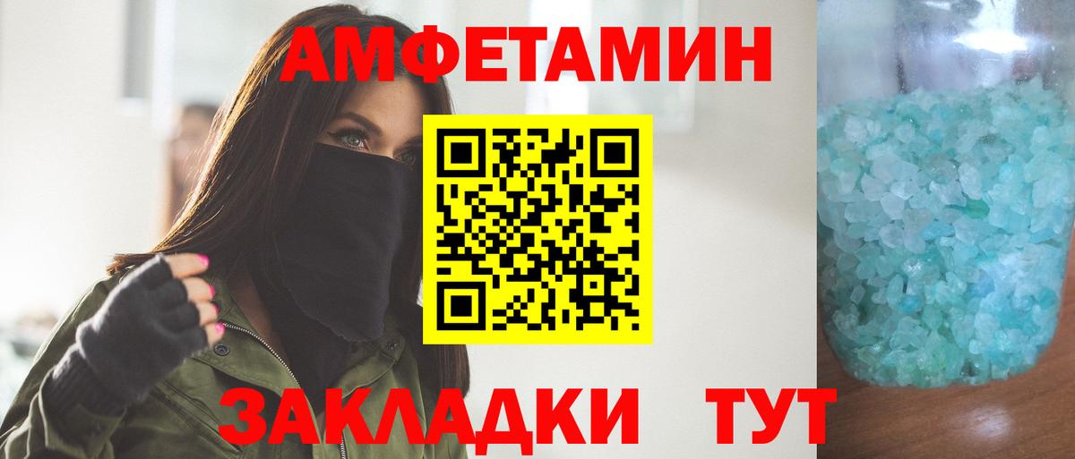 Майский  Метамфетамин мет  Вход с VPN  МЕТАМФЕТАМИН  Метамфетамин мет 