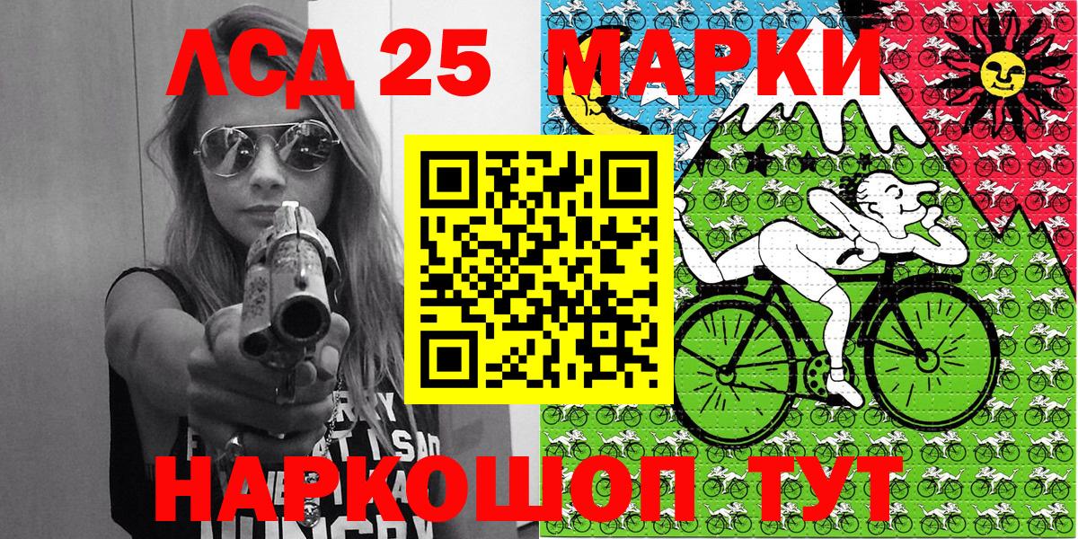 Марки N-bome 1,5мг  Вход с VPN  Майский  Марки N-bome 1,5мг 