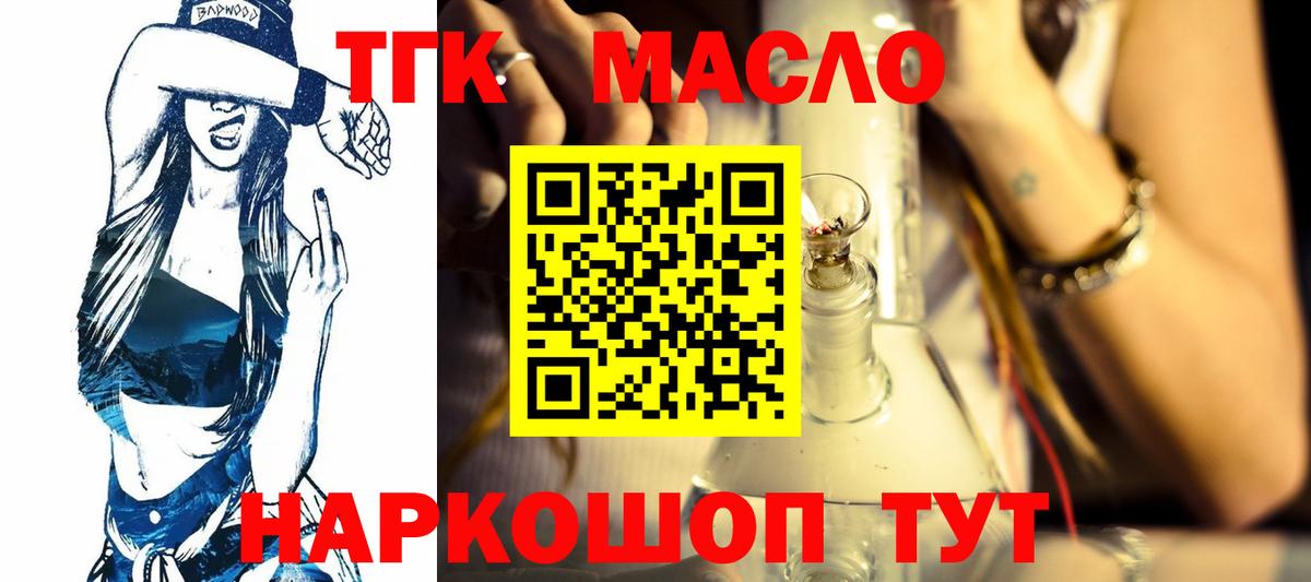 Дистиллят ТГК концентрат Майский