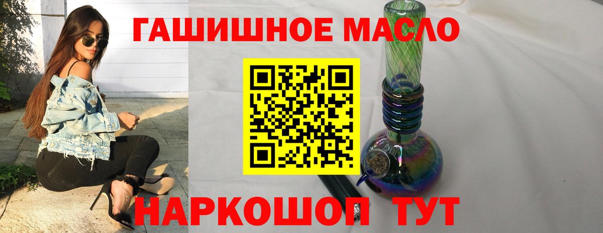Дистиллят ТГК Wax  Вход с VPN  Майский  ТГК жижа 