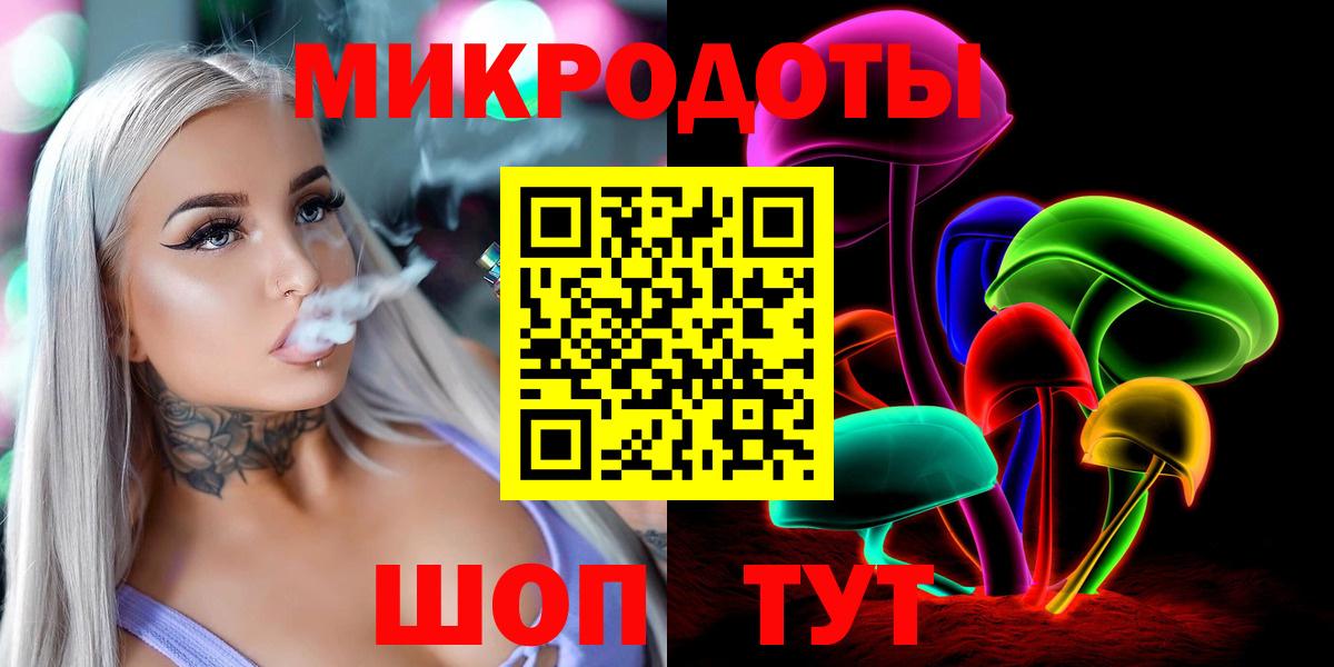Псилоцибиновые грибы MAGIC MUSHROOMS  Вход с VPN  что такое   Галлюциногенные грибы мицелий  Майский 
