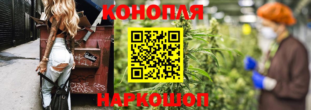 Бошки Шишки White Widow Майский